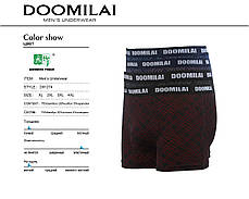 Чоловічі боксери стрейчеві з бамбука «DOOMILAI» Арт.D-01274, фото 3