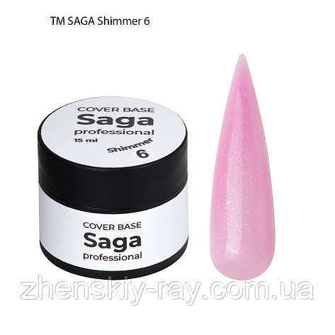Камуфлювальна база Saga Shimmer, 15 мл No6, фото 1
