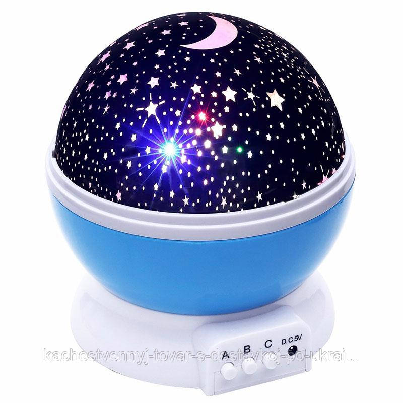 Обертовий проектор зоряного неба, нічний світильник, Star Master Dream Rotating, колір - синій