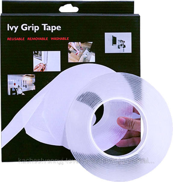 Многоразовый двусторонний скотч ivy grip tape 5 метров с доставкой по Украине и Киеву (KT) - фото 1 - id-p1103930751