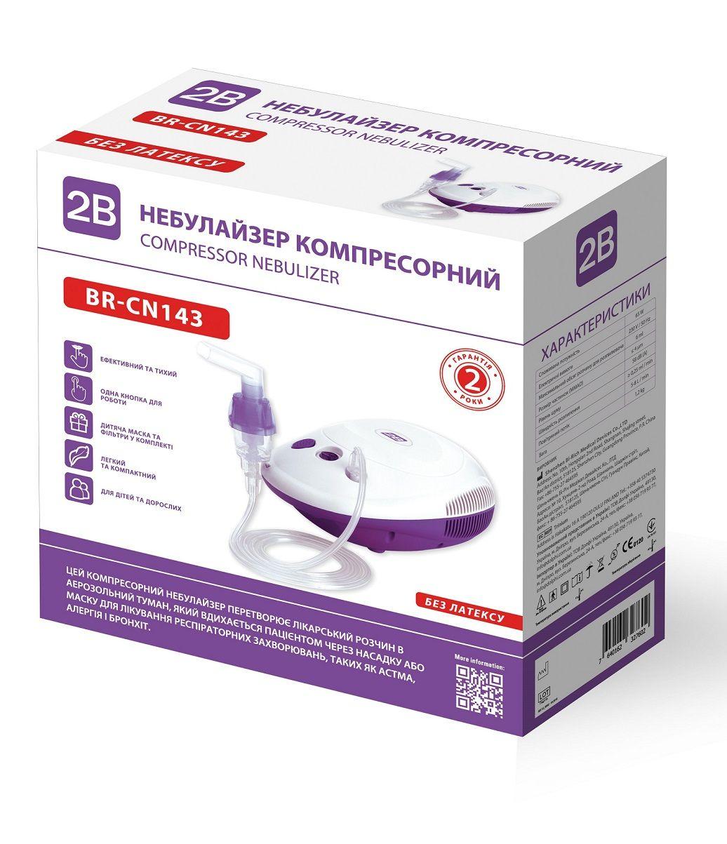 Інгалятор (небулайзер) 2B BR-CN143 компресорна гарантія 2 роки, фото 1