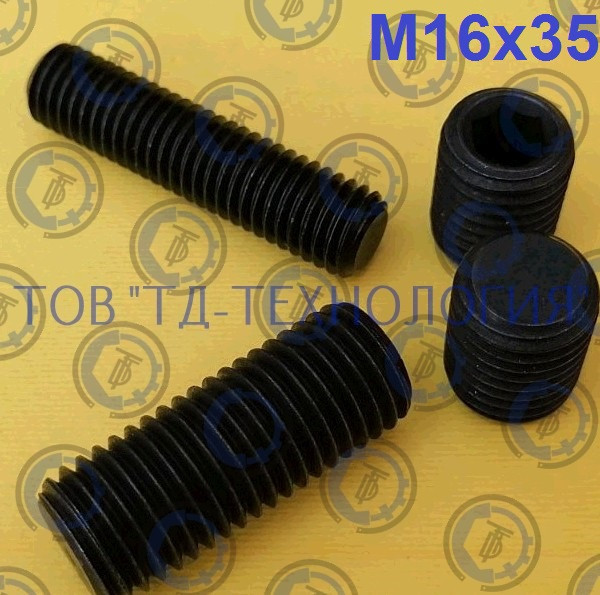 Гвинт установлювальний М16х35 DIN 913, ГОСТ 11074-93, ISO 4026., фото 1
