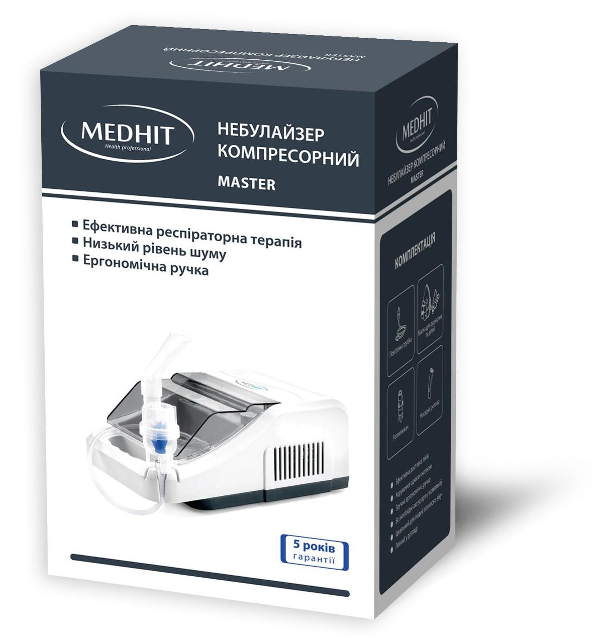 Інгалятор (небулайзер) MEDHIT MASTER компресорний гарантія 5 років