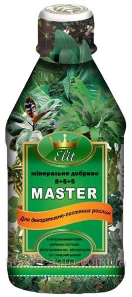 Комплексне мінеральне добриво для декоративно-листяних Master Elit (Майстер Еліт), 300мл