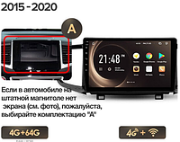 Junsun 4G Android магнитола для Honda Pilot YF6 2015 - 2020 Honda Pilot 2006-2008 4ГБ ОЗУ + 64 + 4G тип А
