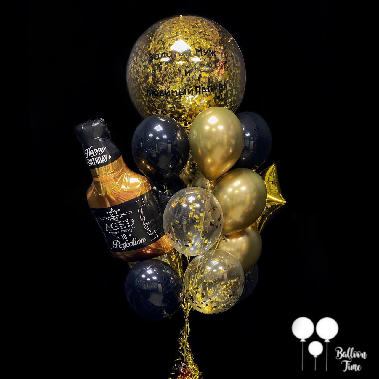 Шикарна зв'язка куль для чоловіка