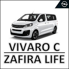 Opel Vivaro З / Zafira Life 2019+