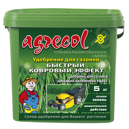Добриво для газонів швидкий килимовий ефект Agrecol - 5 кг, фото 1