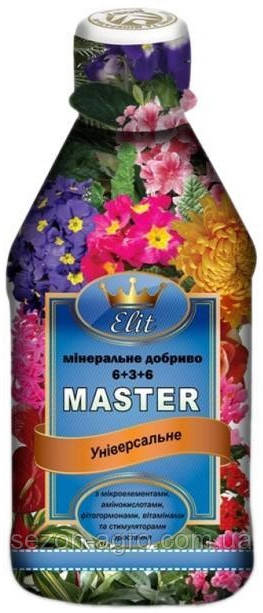 Комплексне мінеральне універсальне добриво Master Elit (Майстер Еліт), 300мл