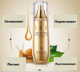 Тонер для обличчя з муцином равлика Bioaqua Snail Repair & Brightening, фото 4