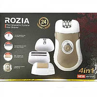 Эпилятор триммер пемза для женщин ROZIA Hair HB-6006 4в1