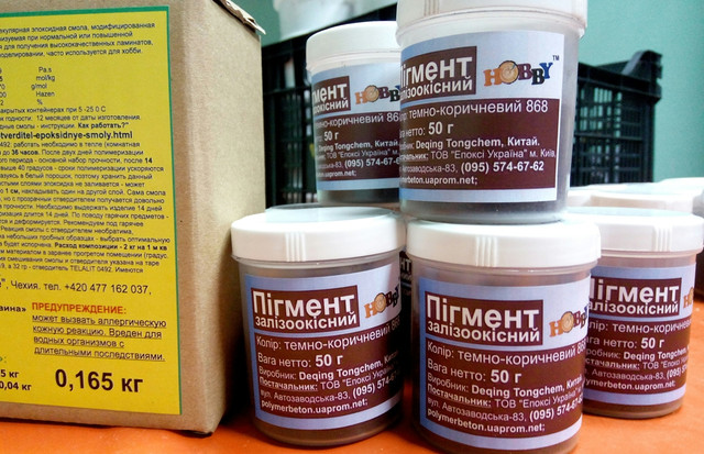 Залізоокисний темно-коричневий 50 г