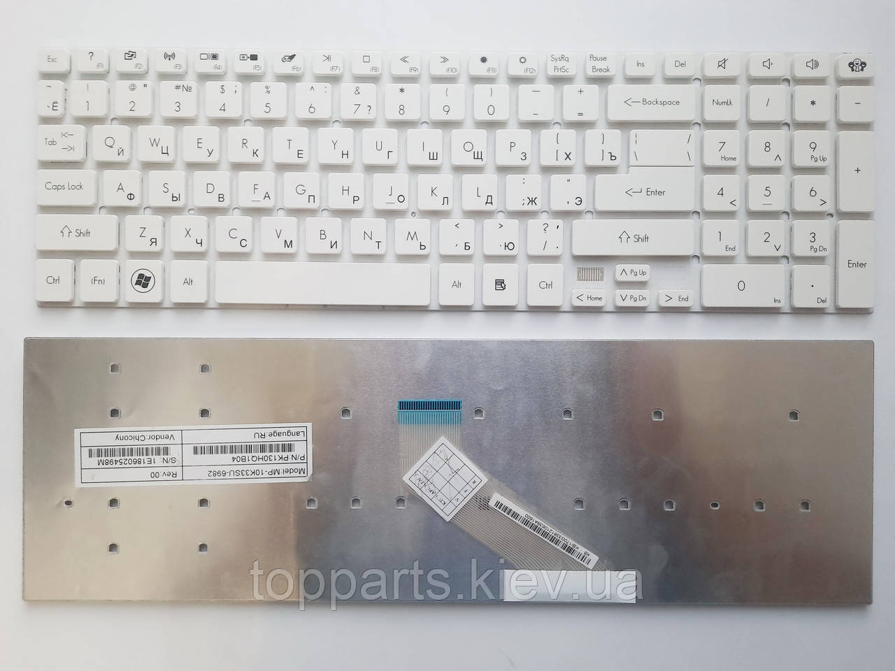 Клавіатура для ноутбуків Acer Gateway NV50, NV59, Packard Bell P5WS0, TX69 біла без рамки RU/US