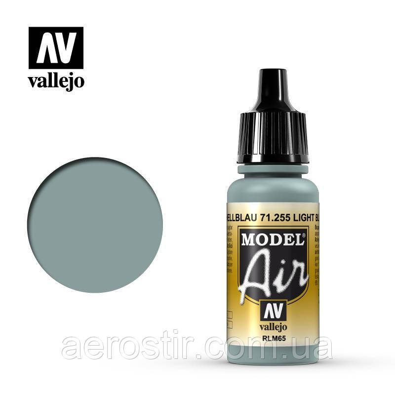 Акрилова фарба Light Blue RLM65 17 мл. Vallejo 71255