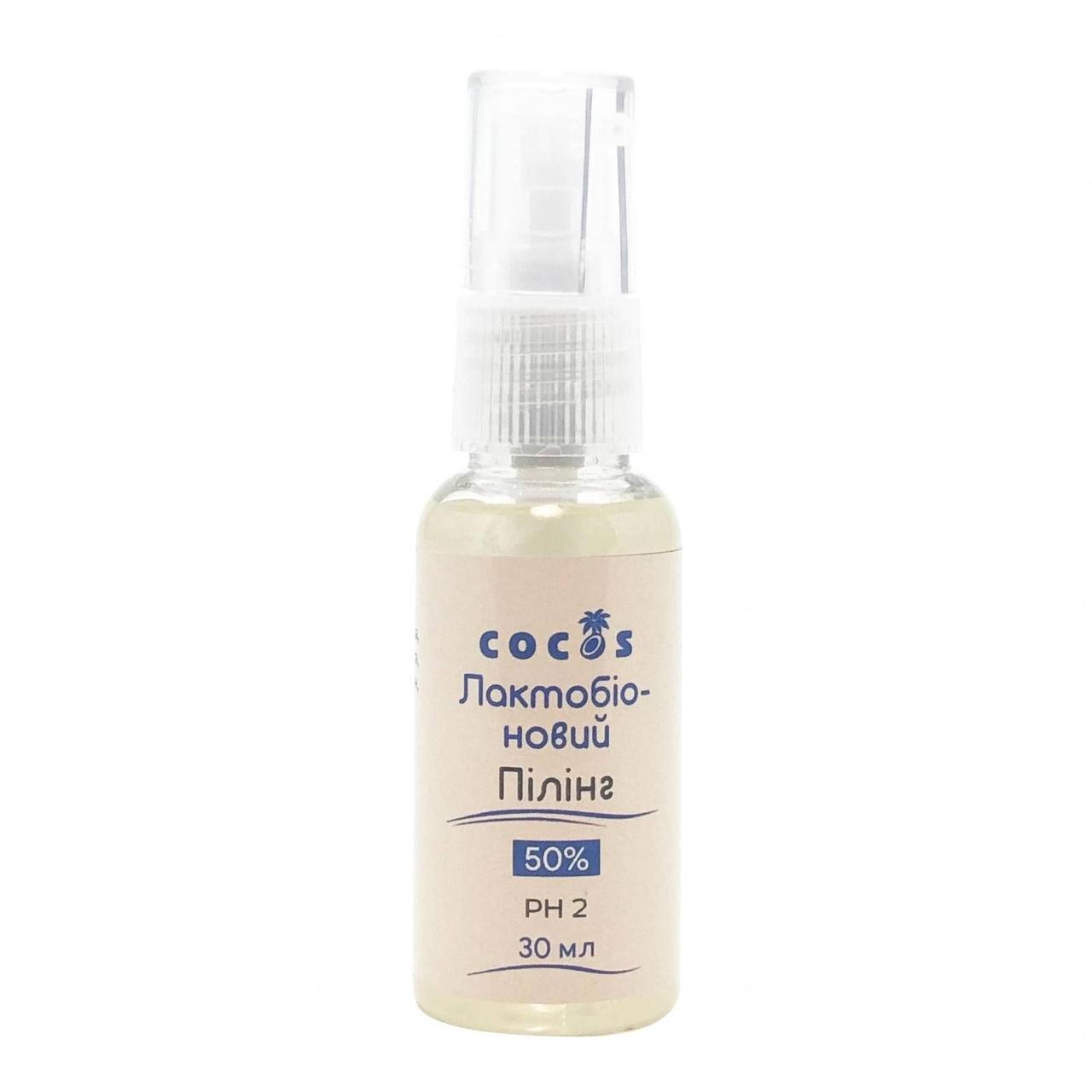 Пілінг Cocos 50% лактобіоновий 2,0 pH 30 мл