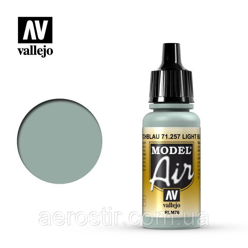 Акрилова фарба Light Blue RLM76 17 мл. Vallejo 71257