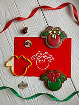 3D-формочки-вирубки для пряників "Кулька 3"