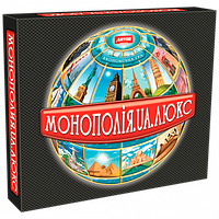 Настольная игра "Монополія Люкс"