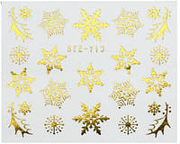 Слайдер-дизайн водные наклейки для ногтей новогодние золото STZ-Y13