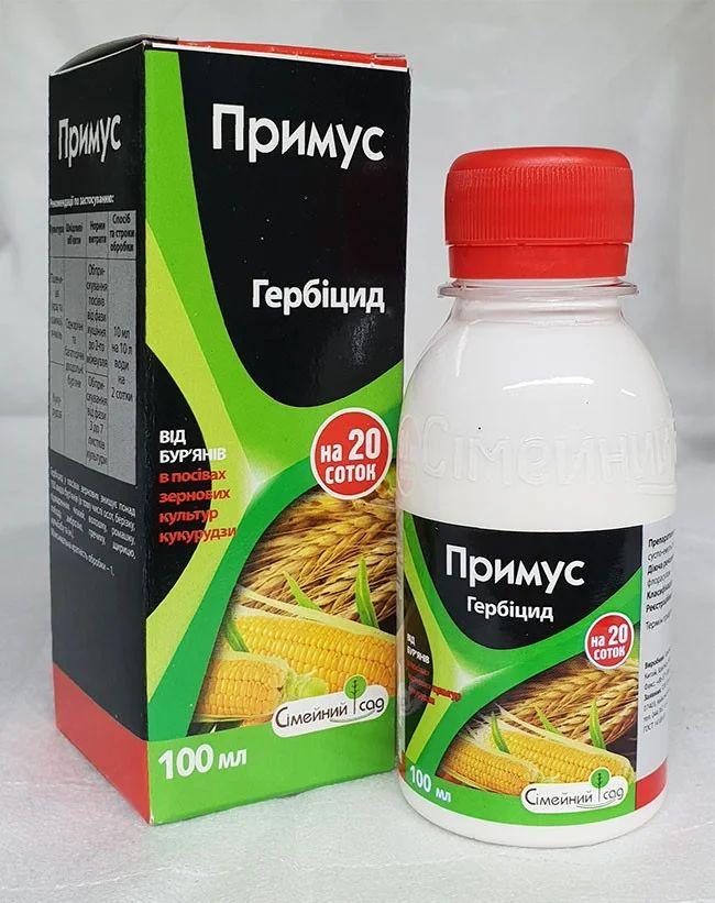 Гербицид «Примус» 100 мл, оригинал