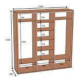 Шафа 3-х дверна| Глибина 450мм, Висота 2400мм., фото 7