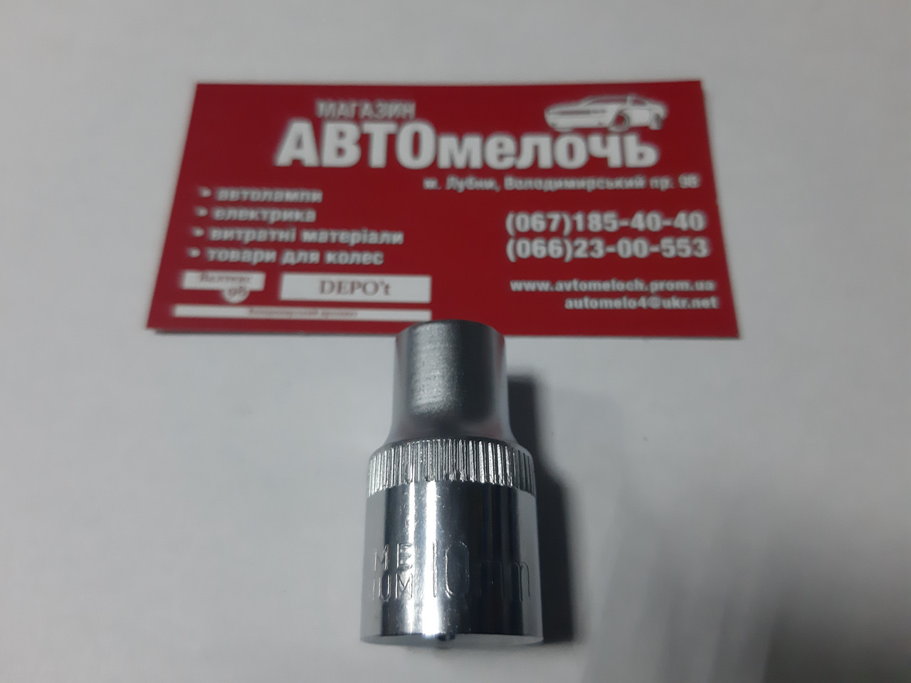 Головка на 10 мм 1/2" 12-ти гранная Intertool (ID#1267799534), цена: 68 ...