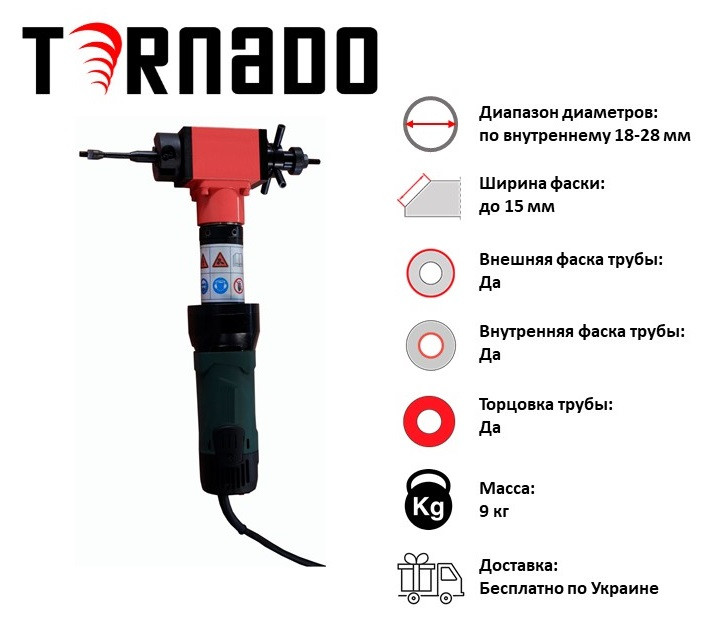 Ручний агрегат для зняття фасок MBM-15-380