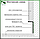 Алюмінієвий плінтус прихованого монтажу "парячі стіни" Sintezal P-104, 40х15х2500мм., фото 3