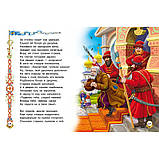 Казки. Пушкін А. С., фото 3