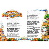 Казки. Пушкін А. С., фото 6