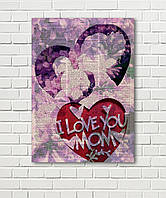 I love you momy плакат Я люблю тебе мама постер Палкат про маму на стіну Любов к маме Подарок на День Матери L:60x80