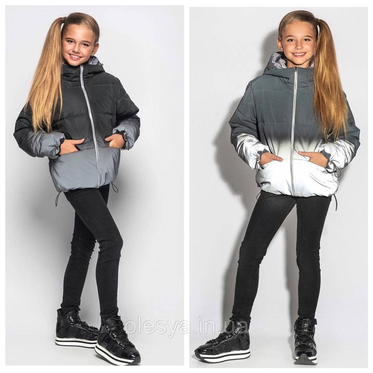 Світловідбивна куртка для дівчаток Колібрі тм Cvetkov розмір 146-152, фото 1