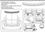 Пластикова накладка заднього бампера для Opel Zafira Life L3 5.3m (з 1 задніми дверима) 2019+, фото 9