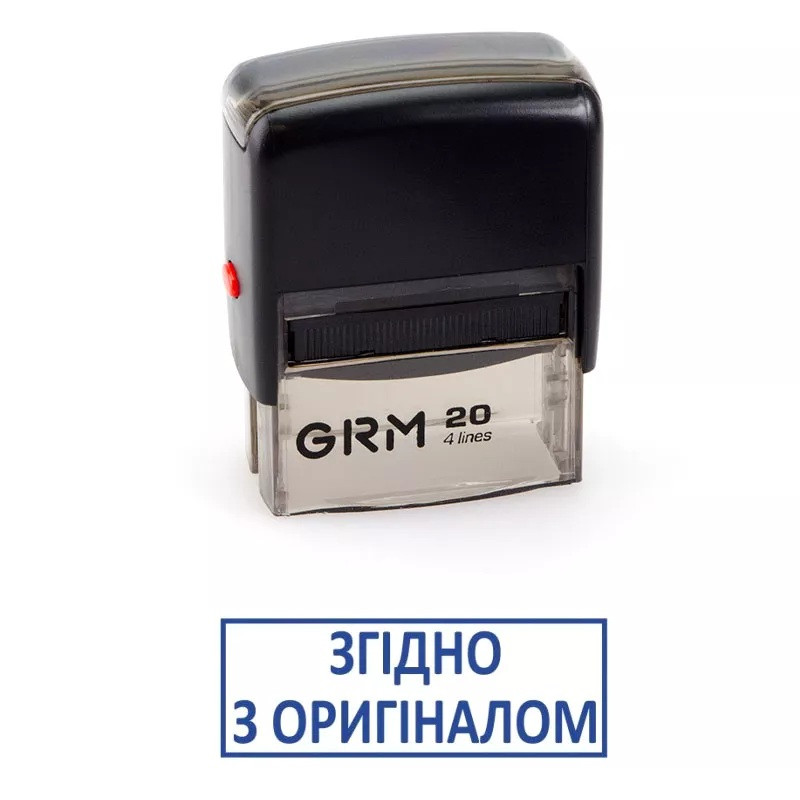 Штамп "ЗГІДНО З ОРИГІНАЛОМ" 38*14 мм, GRAFF, фото 1