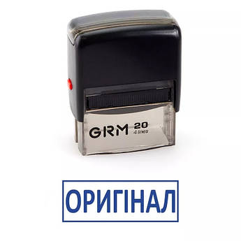 Штамп "ОРИГІНАЛ" (38*14 мм) GRM, Graff 4911