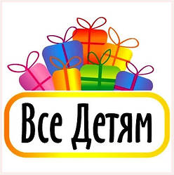 Товари для дітей