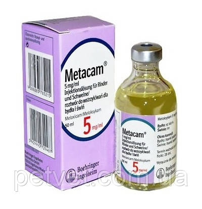 Метакам (Metacam) 0,5% розчин для ін'єкцій, 50 мл (Мелоксикам)