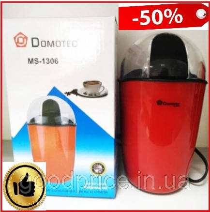 Електрична кавомолка Domotec 200В