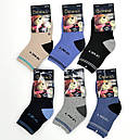 Теплі дитячі махрові шкарпетки для хлопчиків Термо, фото 2