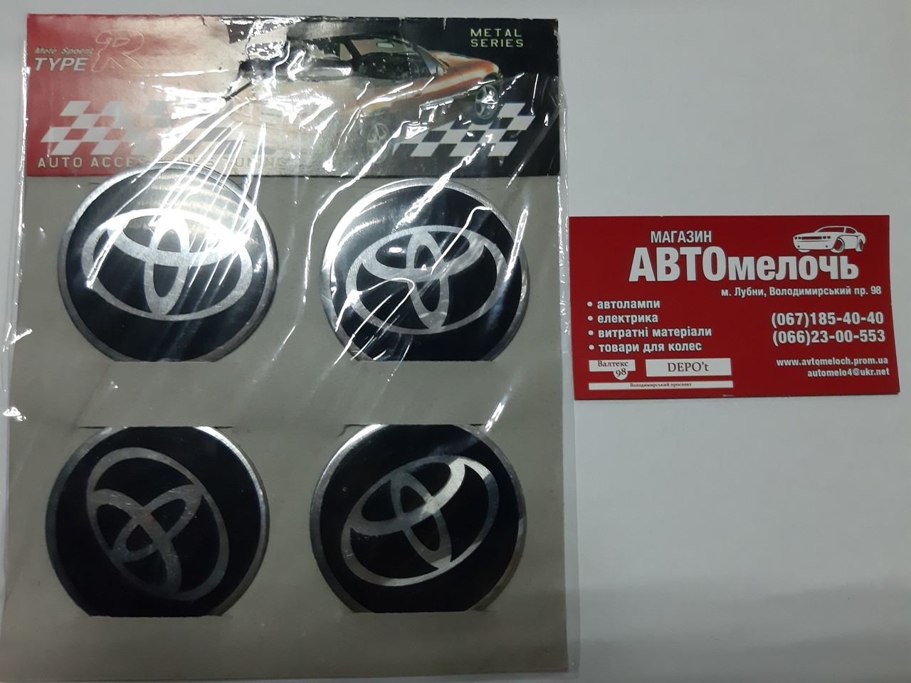 Наклейка на колісний диск Toyota