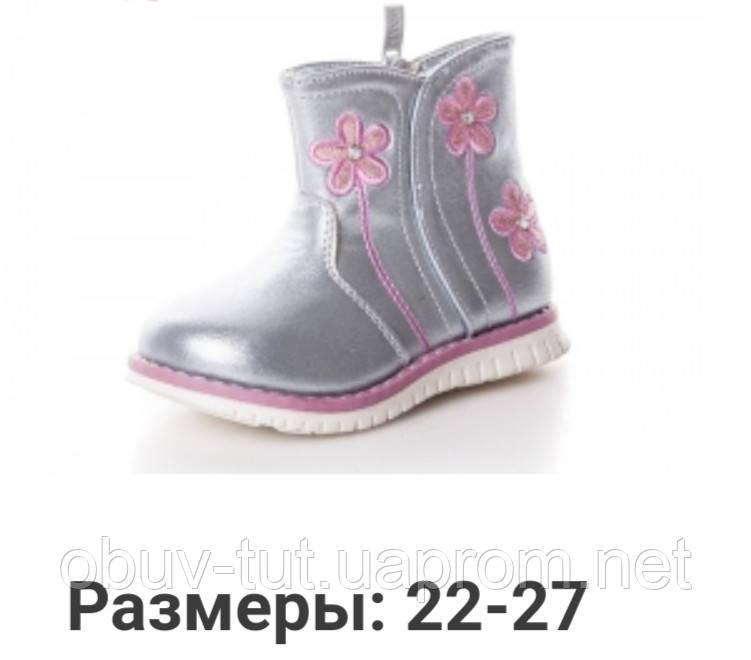 Черевики шкіряні, розміри 22-27