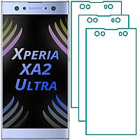 Комплект Sony XA2 Ultra Защитные Стекла (3 шт.) (Сони Иксперия ХА2 Ультра)