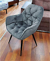 Крісло М-65 сірий велюр, чорні металеві ніжки, стиль модерн, лофт