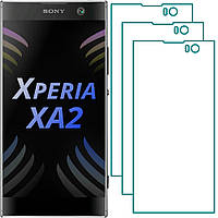 Комплект Sony XA2 Защитные Стекла (3 шт.) (Сони Иксперия ХА2)