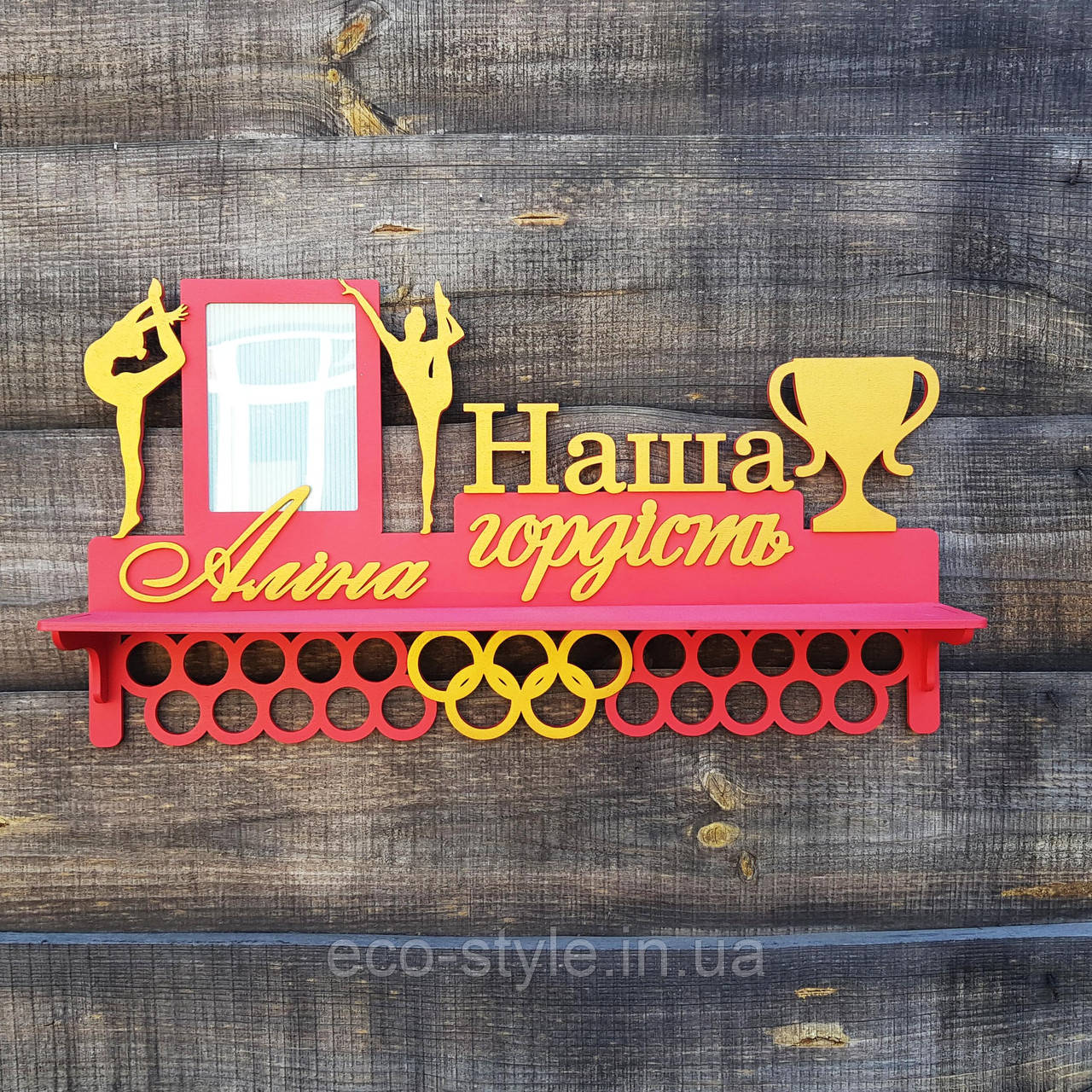 Медальниця для гімнастики. Полиця для кубків гімнастика. Акростатика, фото 1