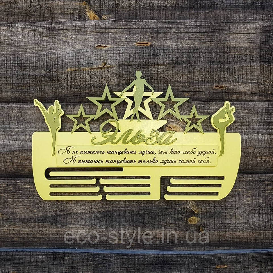 Медальниця для гімнастики. Холдер для гімнастки, фото 1