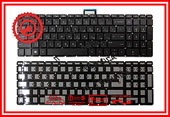 Клавіатура HP Pavilion 15-AB 15-AR 15-AK 15-BC 15-AU 15-BK 17-AB 17-AK 17T-AB 17-N Черная з підсвічуванням RUUS