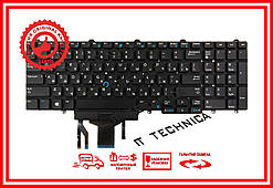 Клавіатура DELL Precision 3510 3520 3530 7510 7520 7530 Черная з підсвічуванням без рамки RUUS