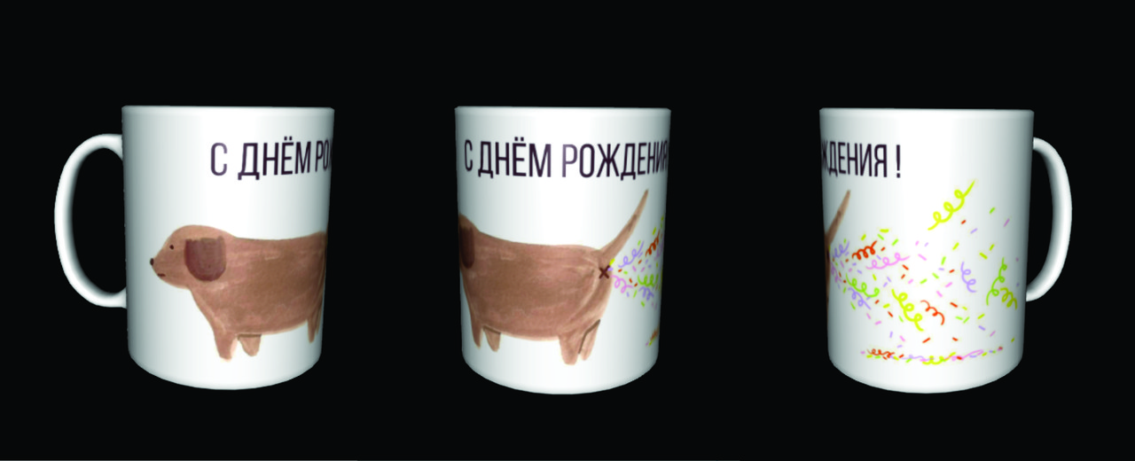 Чашка з друком З ДР