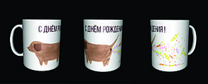 Чашка з друком З ДР